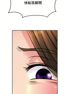 Page 441 of 親密的家庭 | 亲密的家庭 | 亲密无间的家人1-46 - preview thumbnail