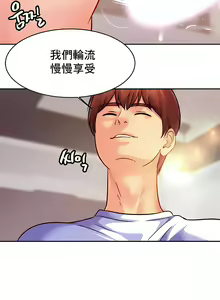 Page 469 of 親密的家庭 | 亲密的家庭 | 亲密无间的家人1-46 - preview thumbnail