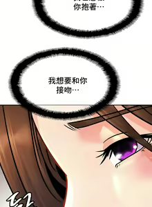 Page 470 of 親密的家庭 | 亲密的家庭 | 亲密无间的家人1-46 - preview thumbnail