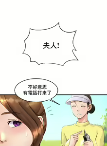 Page 50 of 親密的家庭 | 亲密的家庭 | 亲密无间的家人1-46 - preview thumbnail