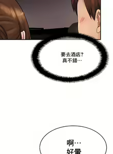 Page 59 of 親密的家庭 | 亲密的家庭 | 亲密无间的家人1-46 - preview thumbnail