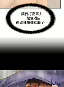 Page 63 of 親密的家庭 | 亲密的家庭 | 亲密无间的家人1-46 - preview thumbnail