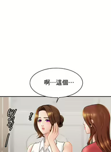 Page 85 of 親密的家庭 | 亲密的家庭 | 亲密无间的家人1-46 - preview thumbnail
