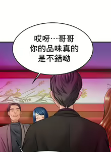 Page 96 of 親密的家庭 | 亲密的家庭 | 亲密无间的家人1-46 - preview thumbnail