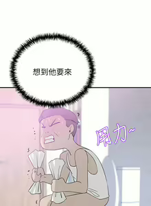 Page 1014 of 豪门人妻 | 豪門人妻 1-65 END - preview thumbnail