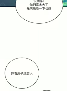 Page 1015 of 豪门人妻 | 豪門人妻 1-65 END - preview thumbnail