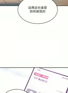 Page 1019 of 豪门人妻 | 豪門人妻 1-65 END - preview thumbnail