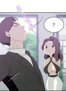 Page 1029 of 豪门人妻 | 豪門人妻 1-65 END - preview thumbnail