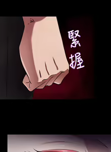 Page 103 of 豪门人妻 | 豪門人妻 1-65 END - preview thumbnail