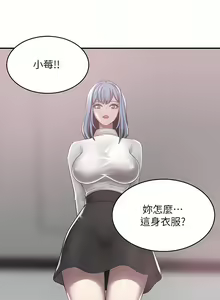 Page 1036 of 豪门人妻 | 豪門人妻 1-65 END - preview thumbnail