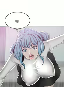 Page 1038 of 豪门人妻 | 豪門人妻 1-65 END - preview thumbnail