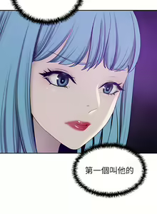 Page 1046 of 豪门人妻 | 豪門人妻 1-65 END - preview thumbnail