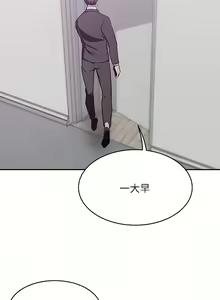 Page 1049 of 豪门人妻 | 豪門人妻 1-65 END - preview thumbnail