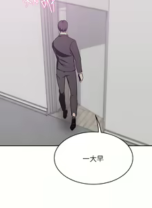 Page 1053 of 豪门人妻 | 豪門人妻 1-65 END - preview thumbnail