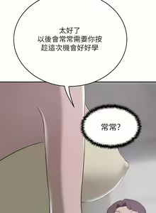 Page 1066 of 豪门人妻 | 豪門人妻 1-65 END - preview thumbnail