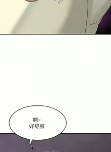 Page 1069 of 豪门人妻 | 豪門人妻 1-65 END - preview thumbnail