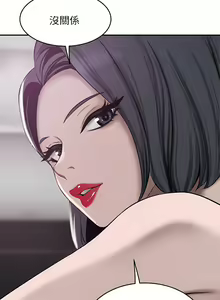 Page 1077 of 豪门人妻 | 豪門人妻 1-65 END - preview thumbnail
