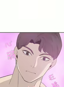Page 1078 of 豪门人妻 | 豪門人妻 1-65 END - preview thumbnail