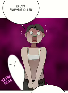 Page 1080 of 豪门人妻 | 豪門人妻 1-65 END - preview thumbnail