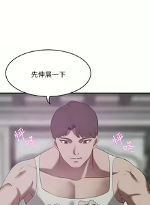 Page 1082 of 豪门人妻 | 豪門人妻 1-65 END - preview thumbnail