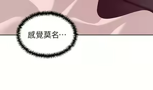 Page 1088 of 豪门人妻 | 豪門人妻 1-65 END - preview thumbnail