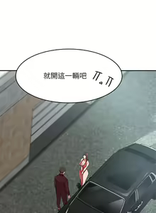 Page 109 of 豪门人妻 | 豪門人妻 1-65 END - preview thumbnail