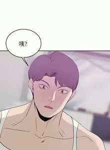 Page 1092 of 豪门人妻 | 豪門人妻 1-65 END - preview thumbnail