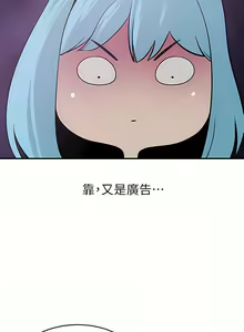 Page 1102 of 豪门人妻 | 豪門人妻 1-65 END - preview thumbnail