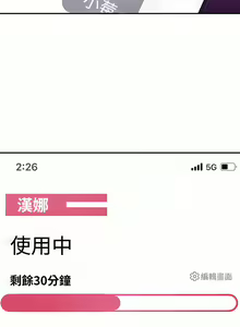Page 1105 of 豪门人妻 | 豪門人妻 1-65 END - preview thumbnail