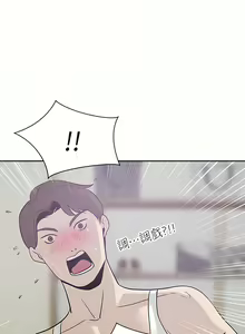 Page 1122 of 豪门人妻 | 豪門人妻 1-65 END - preview thumbnail