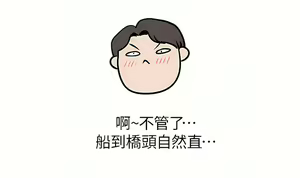Page 1131 of 豪门人妻 | 豪門人妻 1-65 END - preview thumbnail
