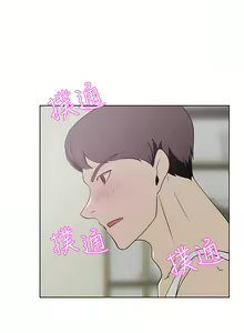 Page 1138 of 豪门人妻 | 豪門人妻 1-65 END - preview thumbnail