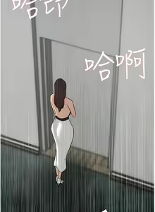 Page 1153 of 豪门人妻 | 豪門人妻 1-65 END - preview thumbnail