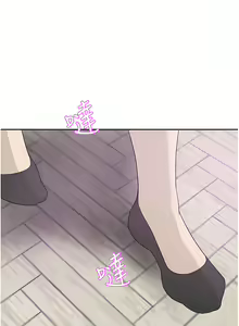 Page 1168 of 豪门人妻 | 豪門人妻 1-65 END - preview thumbnail