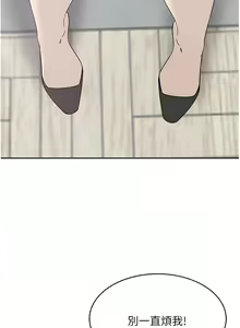 Page 1169 of 豪门人妻 | 豪門人妻 1-65 END - preview thumbnail
