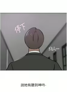 Page 1177 of 豪门人妻 | 豪門人妻 1-65 END - preview thumbnail