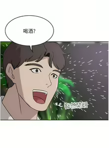 Page 1181 of 豪门人妻 | 豪門人妻 1-65 END - preview thumbnail