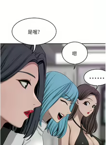 Page 1183 of 豪门人妻 | 豪門人妻 1-65 END - preview thumbnail