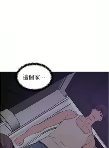 Page 1190 of 豪门人妻 | 豪門人妻 1-65 END - preview thumbnail