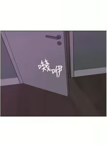 Page 1203 of 豪门人妻 | 豪門人妻 1-65 END - preview thumbnail