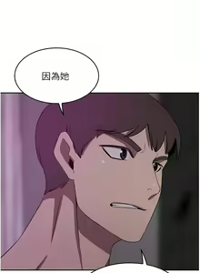 Page 1207 of 豪门人妻 | 豪門人妻 1-65 END - preview thumbnail