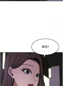 Page 1229 of 豪门人妻 | 豪門人妻 1-65 END - preview thumbnail