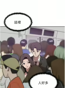 Page 1231 of 豪门人妻 | 豪門人妻 1-65 END - preview thumbnail