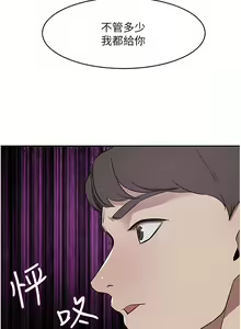 Page 1247 of 豪门人妻 | 豪門人妻 1-65 END - preview thumbnail