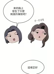 Page 1248 of 豪门人妻 | 豪門人妻 1-65 END - preview thumbnail