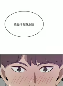 Page 1261 of 豪门人妻 | 豪門人妻 1-65 END - preview thumbnail