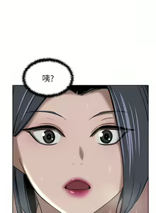 Page 1266 of 豪门人妻 | 豪門人妻 1-65 END - preview thumbnail