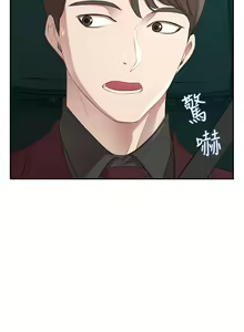 Page 127 of 豪门人妻 | 豪門人妻 1-65 END - preview thumbnail