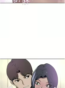 Page 1277 of 豪门人妻 | 豪門人妻 1-65 END - preview thumbnail