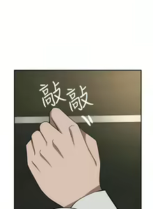 Page 1280 of 豪门人妻 | 豪門人妻 1-65 END - preview thumbnail